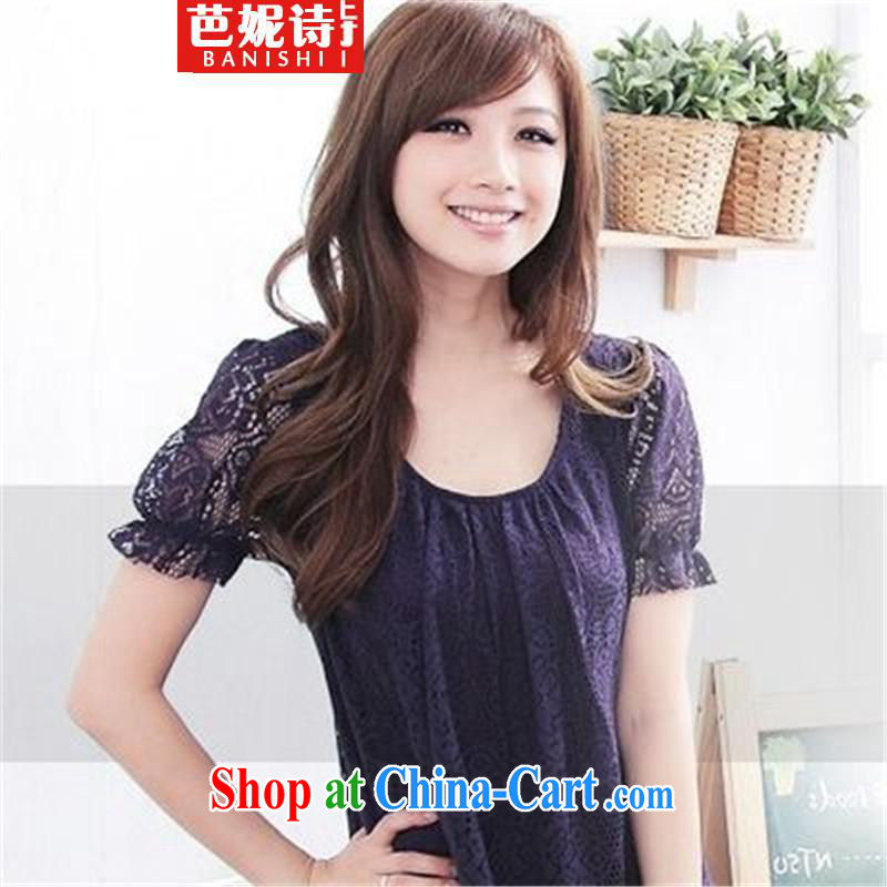 As well as her great poem, female fat summer lace short-sleeved video thin thick sister XL dresses black XXXL, Barbara Anne poetry (BANISHI), online shopping