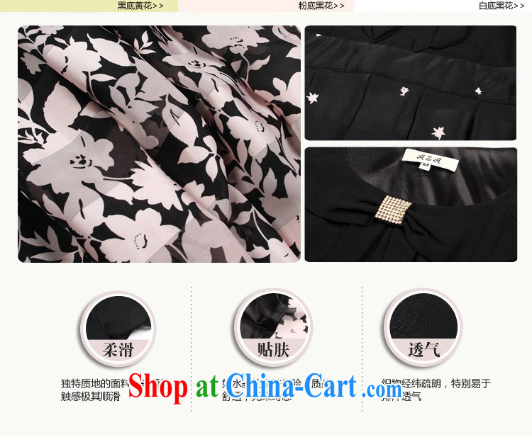 Yan Po Lun 2015 summer new, larger women are seen wearing short-sleeved snow woven floral dress girls N 7037 Black Toner take XXXXL out pictures, price, brand platters! Elections are good character, the national distribution, so why buy now enjoy more preferential! Health