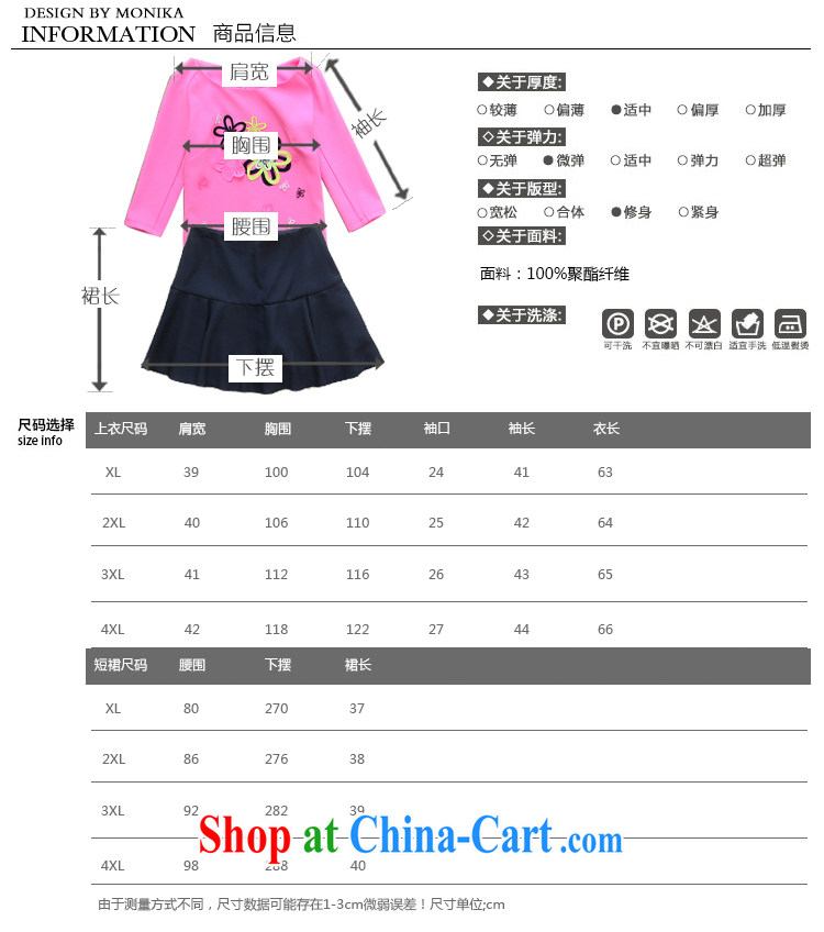 Moses Veronica mm thick summer 2014 larger female Korean version of the new, thick sister graphics thin in the cuff collar Kit skirt pink XXXXL pictures, price, brand platters! Elections are good character, the national distribution, so why buy now enjoy more preferential! Health