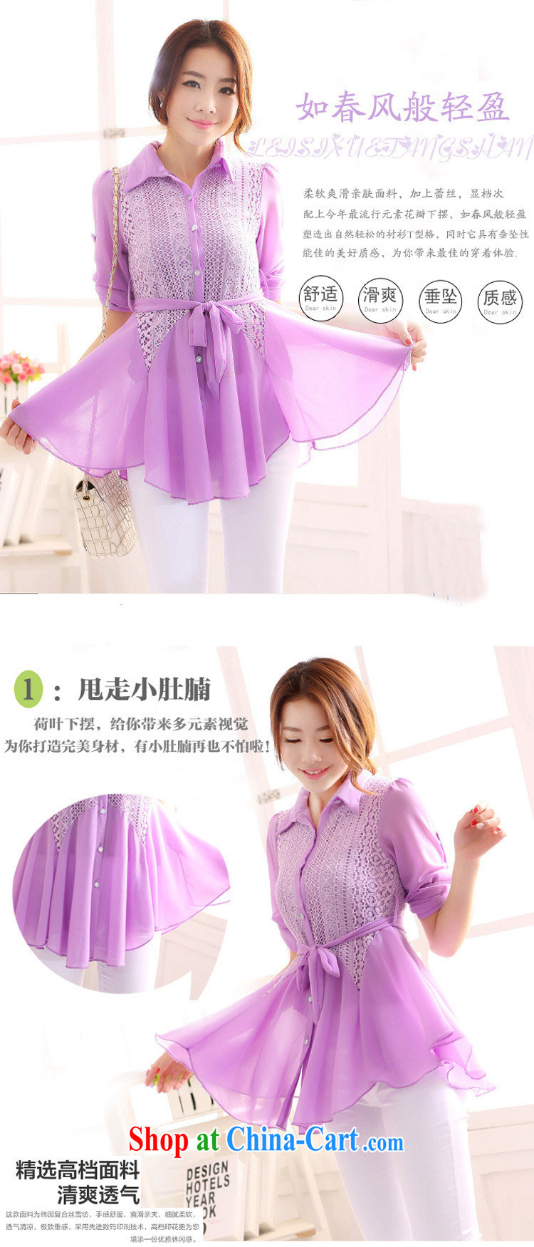 gel beads 2015 new women, women who are decorated bubble cuff stitching lace snow woven shirts yellow XXL pictures, price, brand platters! Elections are good character, the national distribution, so why buy now enjoy more preferential! Health