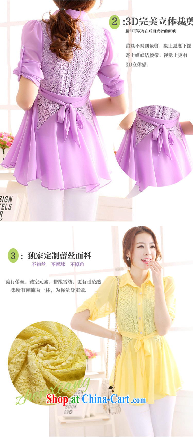 gel beads 2015 new women, women who are decorated bubble cuff stitching lace snow woven shirts yellow XXL pictures, price, brand platters! Elections are good character, the national distribution, so why buy now enjoy more preferential! Health
