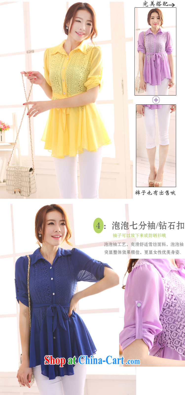 gel beads 2015 new women, women who are decorated bubble cuff stitching lace snow woven shirts yellow XXL pictures, price, brand platters! Elections are good character, the national distribution, so why buy now enjoy more preferential! Health