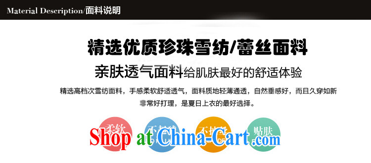 gel beads 2015 new women, women who are decorated bubble cuff stitching lace snow woven shirts yellow XXL pictures, price, brand platters! Elections are good character, the national distribution, so why buy now enjoy more preferential! Health