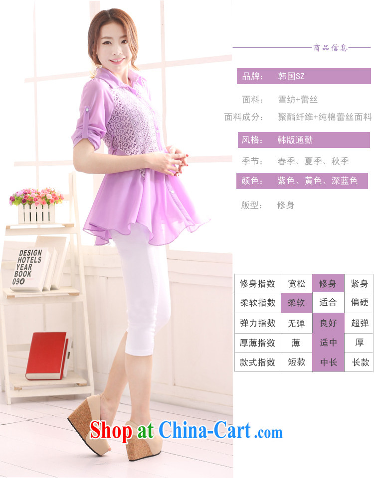 gel beads 2015 new women, women who are decorated bubble cuff stitching lace snow woven shirts yellow XXL pictures, price, brand platters! Elections are good character, the national distribution, so why buy now enjoy more preferential! Health