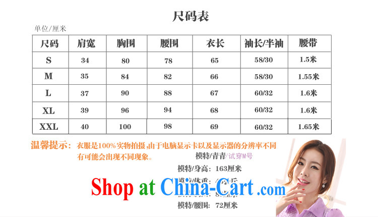 gel beads 2015 new women, women who are decorated bubble cuff stitching lace snow woven shirts yellow XXL pictures, price, brand platters! Elections are good character, the national distribution, so why buy now enjoy more preferential! Health