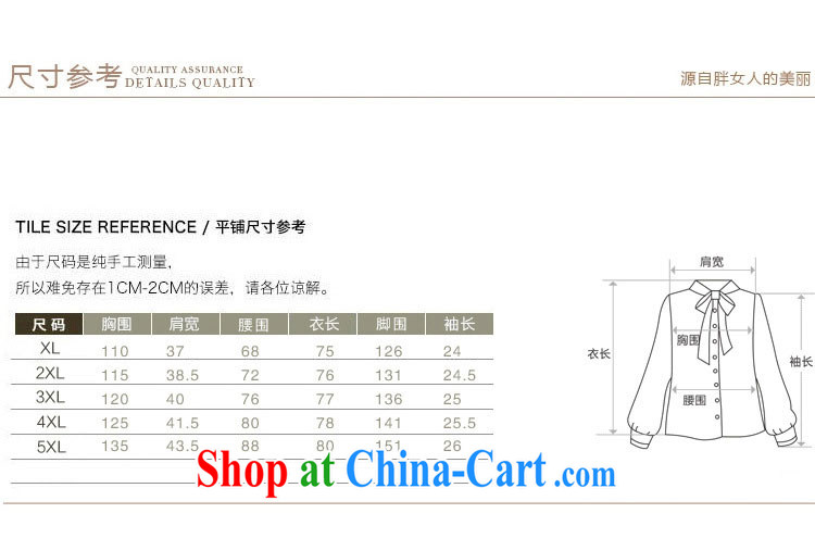 The ink marks on 2015 mm and is indeed increasing, female Autumn with Korean Version Stamp retro short-sleeved video thin ice woven shirts shirt-neck-T-shirt green 5XL pictures, price, brand platters! Elections are good character, the national distribution, so why buy now enjoy more preferential! Health