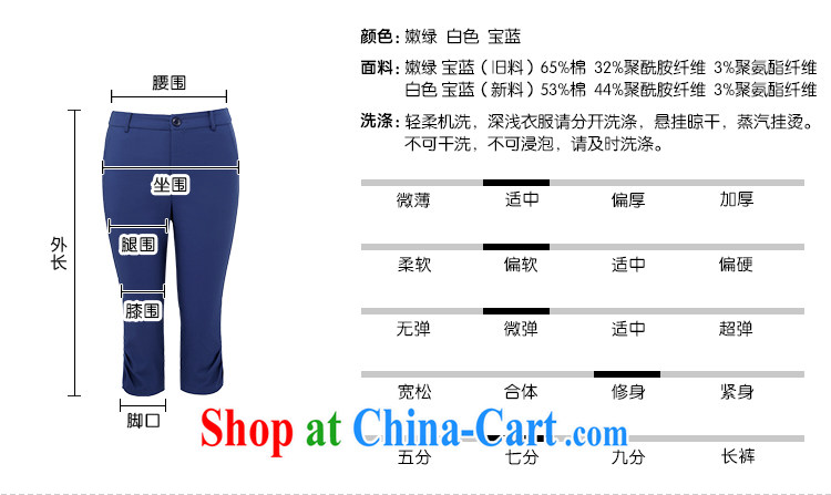 The MSSHE is indeed increasing, female 2015 summer new 7 pants beauty graphics thin suit pants 7010 new the Po Lam T 3 pictures, price, brand platters! Elections are good character, the national distribution, so why buy now enjoy more preferential! Health