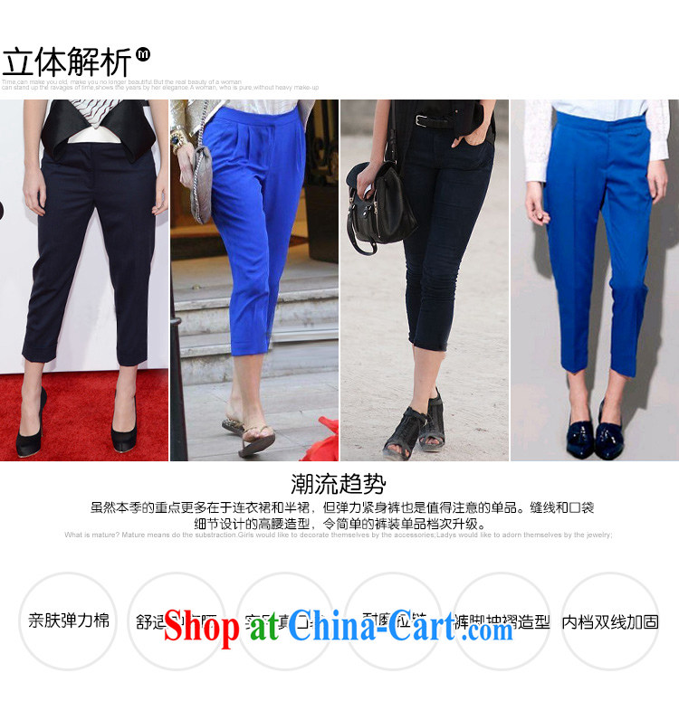 The MSSHE is indeed increasing, female 2015 summer new 7 pants beauty graphics thin suit pants 7010 new the Po Lam T 3 pictures, price, brand platters! Elections are good character, the national distribution, so why buy now enjoy more preferential! Health