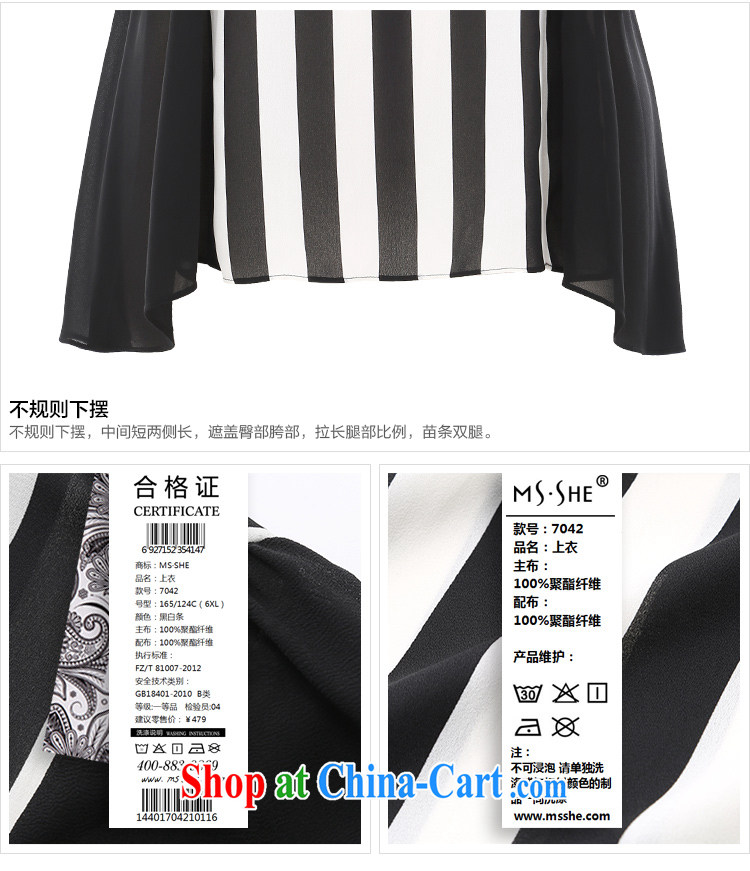 MsShe larger female snow woven shirts 2015 summer new round-collar short-sleeve striped T shirt snow woven shirts T-shirt 7042 black-and-white 5XL pictures, price, brand platters! Elections are good character, the national distribution, so why buy now enjoy more preferential! Health