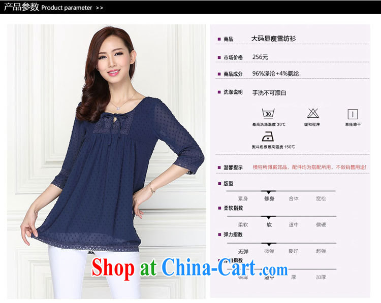 gel beads 2015 spring new Korean version XL girls with relaxed mm thick snow woven shirts T-shirt royal blue XXXL 165 - 180 Jack pictures, price, brand platters! Elections are good character, the national distribution, so why buy now enjoy more preferential! Health