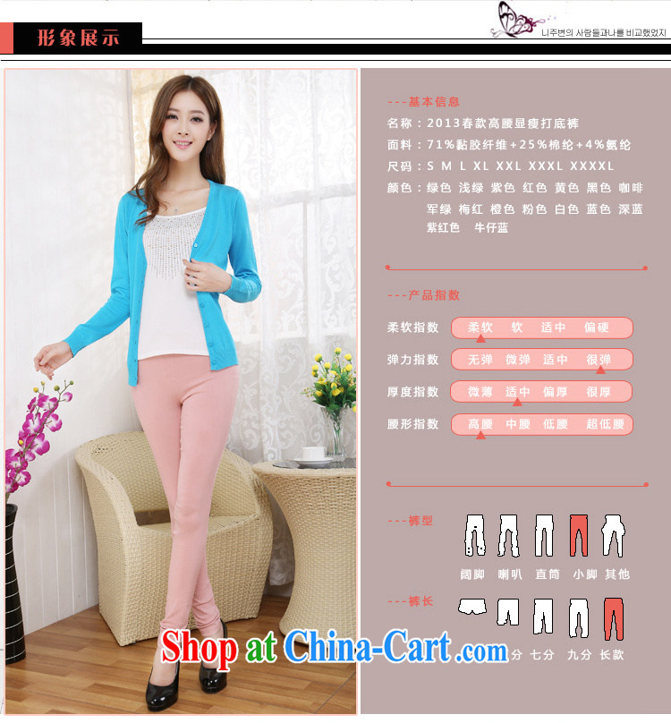 2015 Korean spring and summer new high-waist pants solid castor pants stretch pants large, female, breathable to wear G 522 7810 K blue XXXXL pictures, price, brand platters! Elections are good character, the national distribution, so why buy now enjoy more preferential! Health