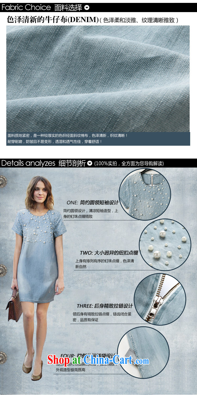 Pure color has always been the 2015 summer new female King, women with thick mm summer new, thick sister large code short-sleeved blue denim dress graphics thin women jeans blue XXXXL pictures, price, brand platters! Elections are good character, the national distribution, so why buy now enjoy more preferential! Health