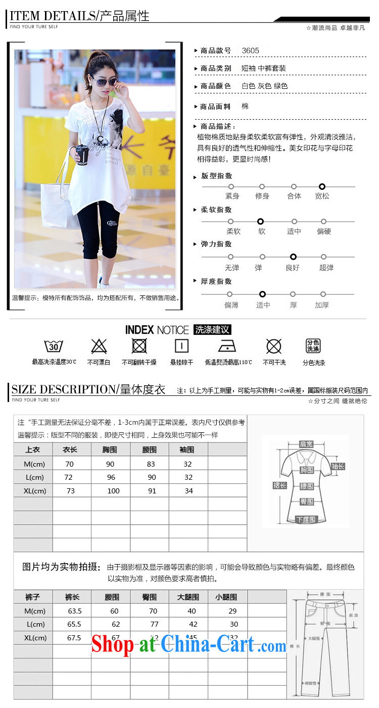Feng Mya 2014 summer stylish Sports & Leisure loose the Code, long, short-sleeved shirt T Kit 3535 #white XXL pictures, price, brand platters! Elections are good character, the national distribution, so why buy now enjoy more preferential! Health