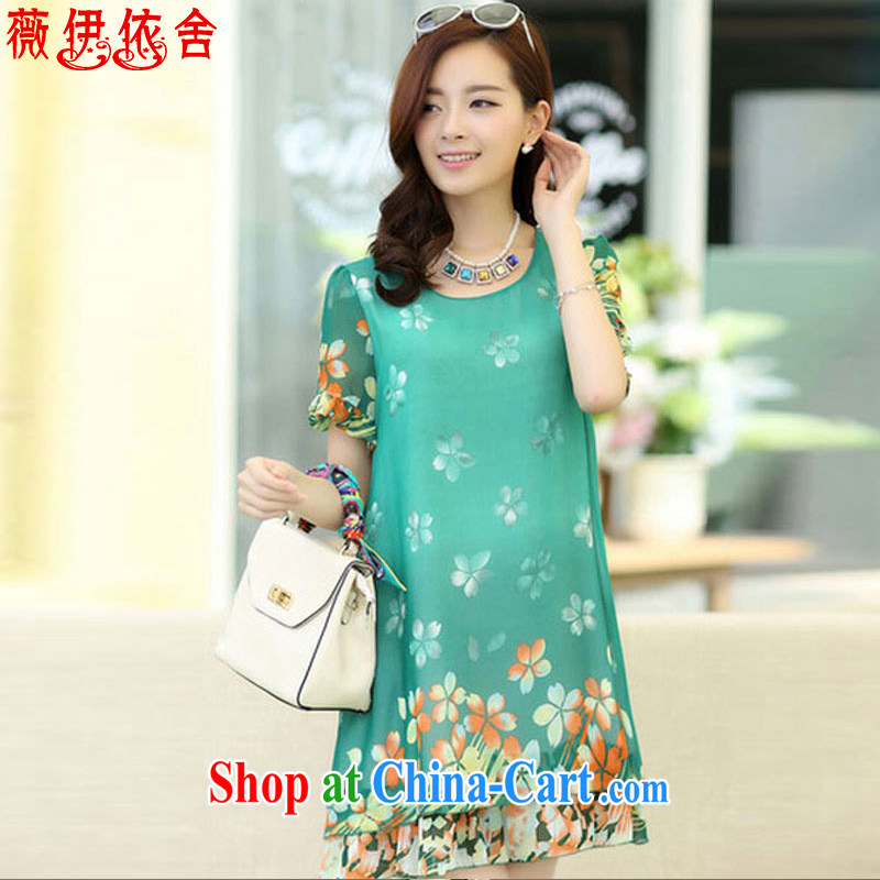 Ms Audrey EU in accordance with the premises fall 2014 Women's clothes, the girl with a short-sleeved loose the fat and heavy snow woven dresses 7040 green XXXL