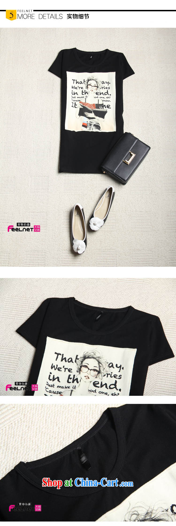 feelnet Korea 2015 summer new thick mm maximum code female long version cultivating teenage letter short-sleeve large code t-shirt 2175 & large gray code 6 XL pictures, price, brand platters! Elections are good character, the national distribution, so why buy now enjoy more preferential! Health