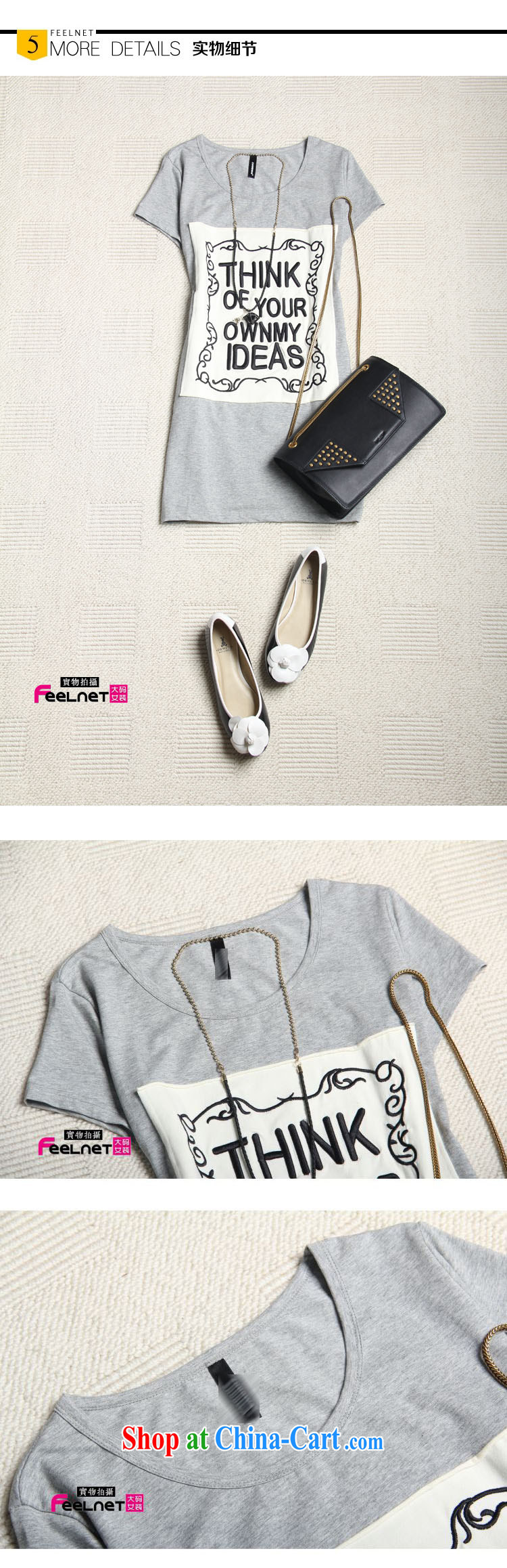 feelnet Korean version summer is the girl with thick mm long version cultivating embroidered zip letter short-sleeve T-shirt 2177 & large gray code 5 XL pictures, price, brand platters! Elections are good character, the national distribution, so why buy now enjoy more preferential! Health