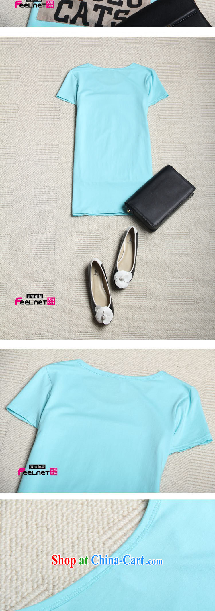 feelnet Korean version 2015 XL women mm thick new summer long cultivating letter short-sleeved larger T pension 2178 & blue green code 6 XL pictures, price, brand platters! Elections are good character, the national distribution, so why buy now enjoy more preferential! Health