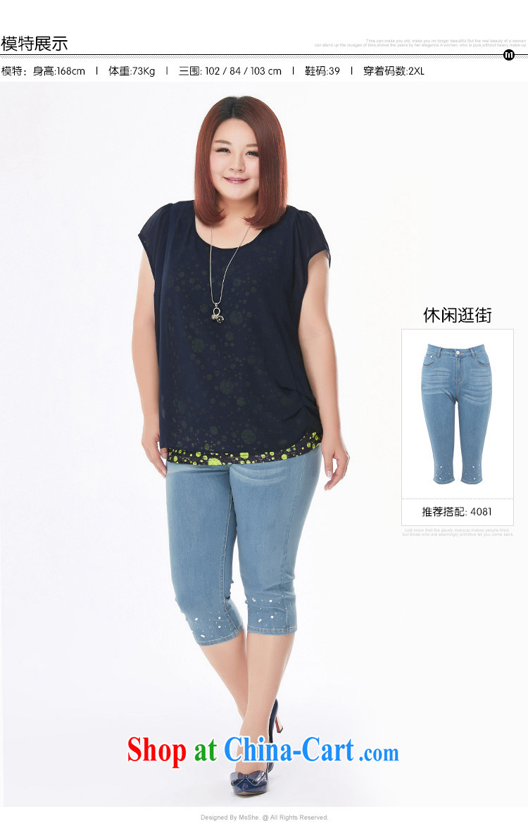The MsShe indeed XL women 2015 summer new mm thick Korean leave of two short-sleeved round neck T-shirt 7069 blue 3 XL pictures, price, brand platters! Elections are good character, the national distribution, so why buy now enjoy more preferential! Health