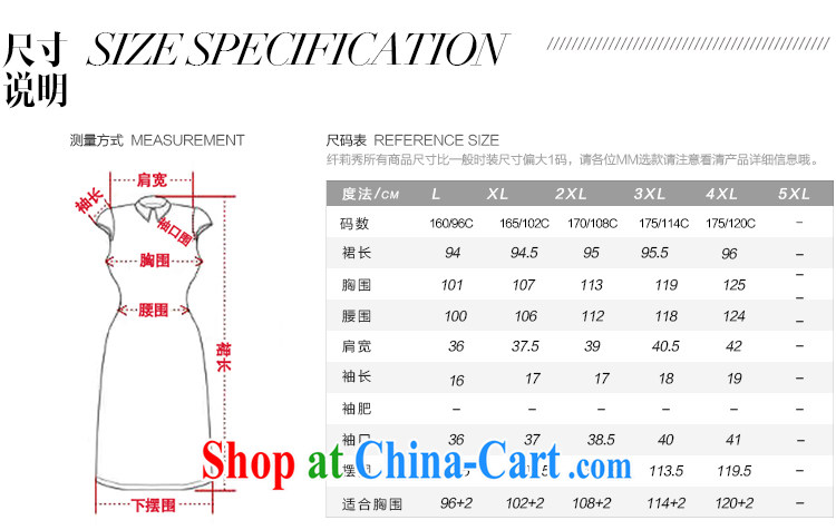 Slim Li Su-summer new, larger female decoration are rules snow woven stitching package and Aura leave of two garment Q 5319 blue L pictures, price, brand platters! Elections are good character, the national distribution, so why buy now enjoy more preferential! Health