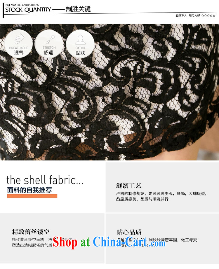 The honey and diverse expertise, the NPC female thick MM Korean version of the new paragraph style graphics thin lapel Openwork full lace dresses women 8781 black XXXXL pictures, price, brand platters! Elections are good character, the national distribution, so why buy now enjoy more preferential! Health