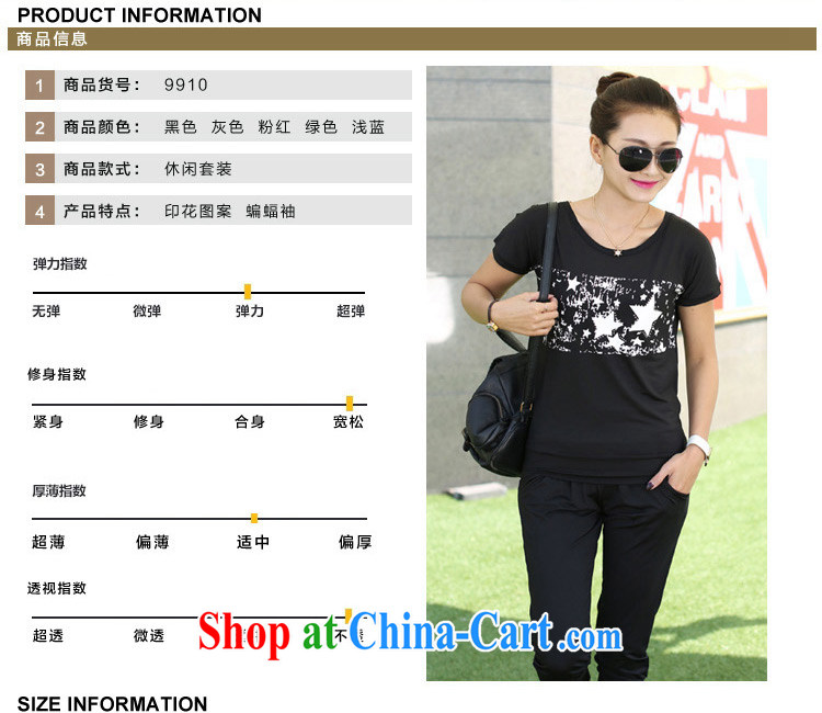 Korea and Hongkong advisory committee 2015 the code female and indeed increase package new, stamp duty pattern T-shirt sport and leisure 7 Trouser press kit female Two-piece 9910 pink 5 XL pictures, price, brand platters! Elections are good character, the national distribution, so why buy now enjoy more preferential! Health