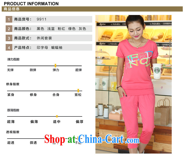 Korea and Hongkong Advisory Committee the code female 200 jack and indeed increase package Sports & Leisure stamp T-shirt graphics thin 7 pants female Two-piece 9911, light blue 5 XL pictures, price, brand platters! Elections are good character, the national distribution, so why buy now enjoy more preferential! Health