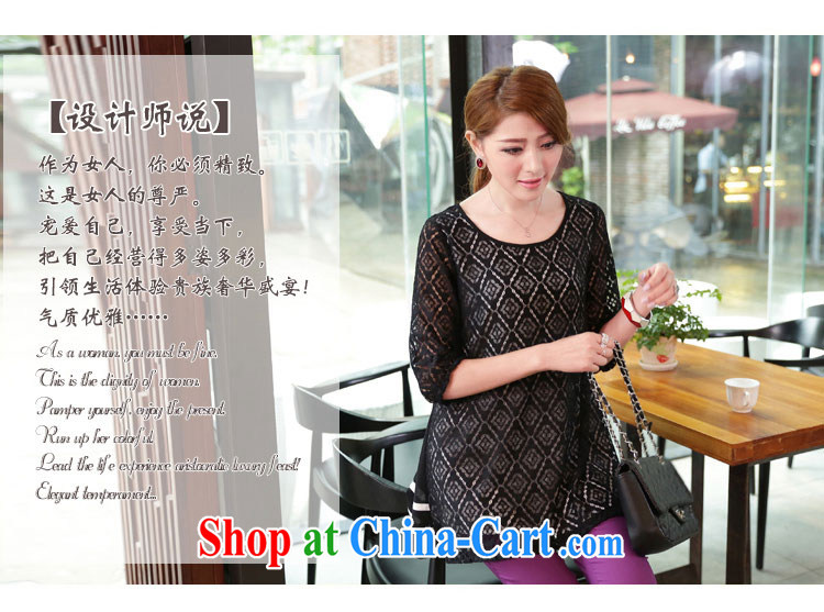 Morning would be 2015 and indeed XL women mm thick spring Korean loose lace T-shirt fat sister, snow cuff woven shirts long lace snow woven shirt black large code 5 XL pictures, price, brand platters! Elections are good character, the national distribution, so why buy now enjoy more preferential! Health