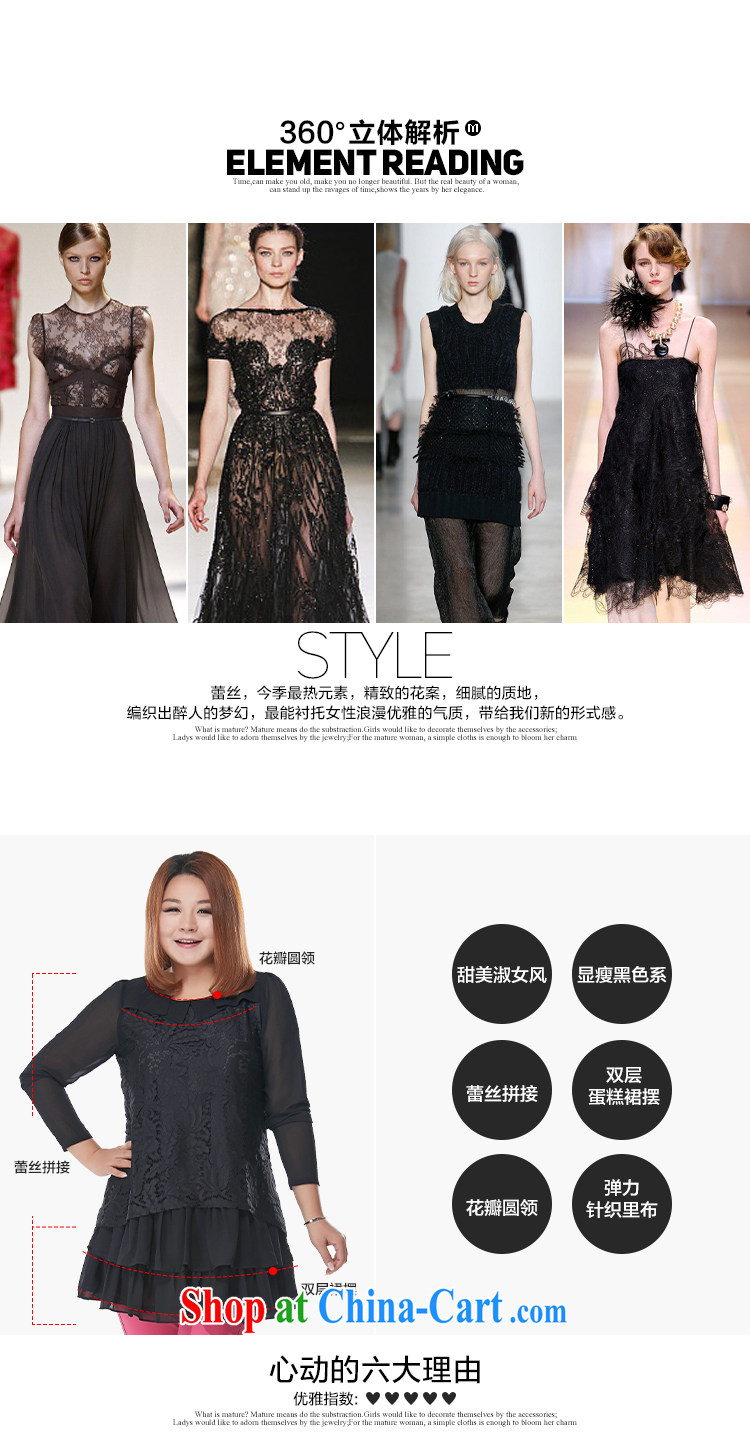 MSSHE XL girls 2014 new Autumn with sweet lace snow woven, long T-shirt, long-sleeved dress shirt 6150 Black - 7 4 XL pictures, price, brand platters! Elections are good character, the national distribution, so why buy now enjoy more preferential! Health