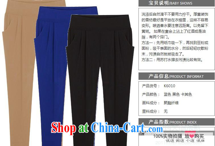Princess Puntland larger female pants ultra-thin, ultra-soft black large code XXXXXXL pictures, price, brand platters! Elections are good character, the national distribution, so why buy now enjoy more preferential! Health