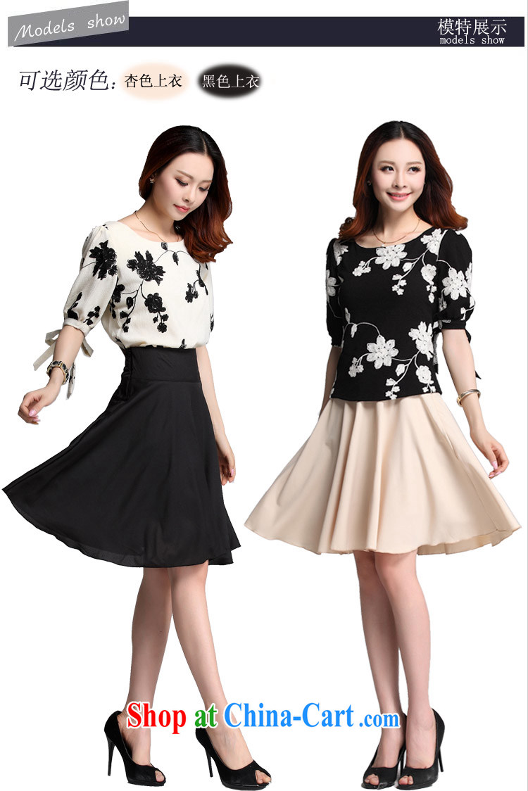 The e-mail package the obesity mm value two-part kit dresses 2015 Summer in Europe a commuter style, sleeveless body skirt rust flower skirt black 4XL waist 2 feet 9 pictures, price, brand platters! Elections are good character, the national distribution, so why buy now enjoy more preferential! Health