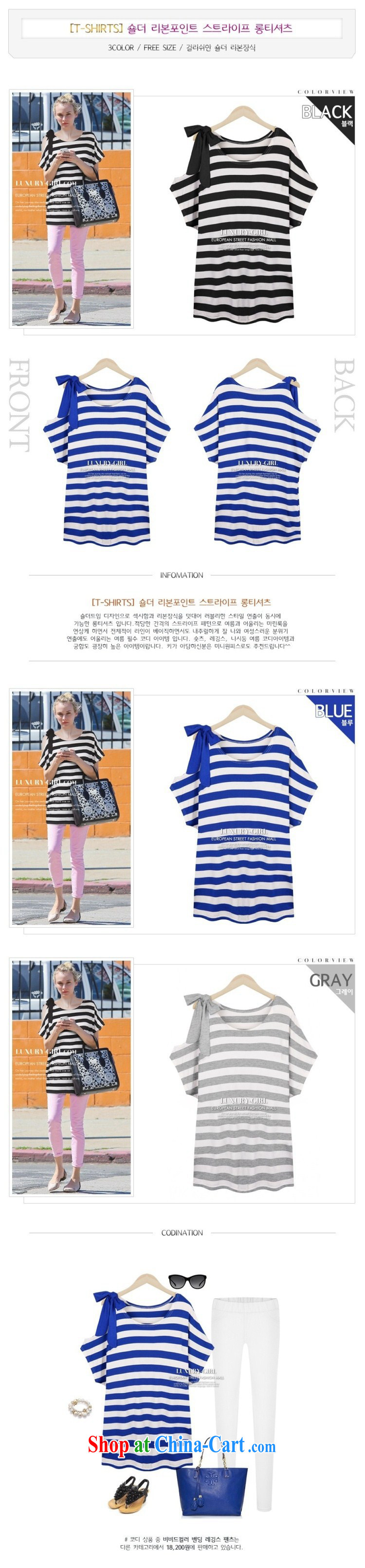 The South and the Code female thick summer T-shirt fat sister and indeed increase, short-sleeved cotton blue striped XXXL pictures, price, brand platters! Elections are good character, the national distribution, so why buy now enjoy more preferential! Health