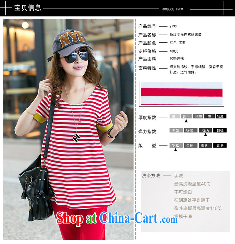 Modern idea new, striped cotton package thick MM can wear T article pension tension with 7 pants two piece Combination Leisure package red XXXL pictures, price, brand platters! Elections are good character, the national distribution, so why buy now enjoy more preferential! Health