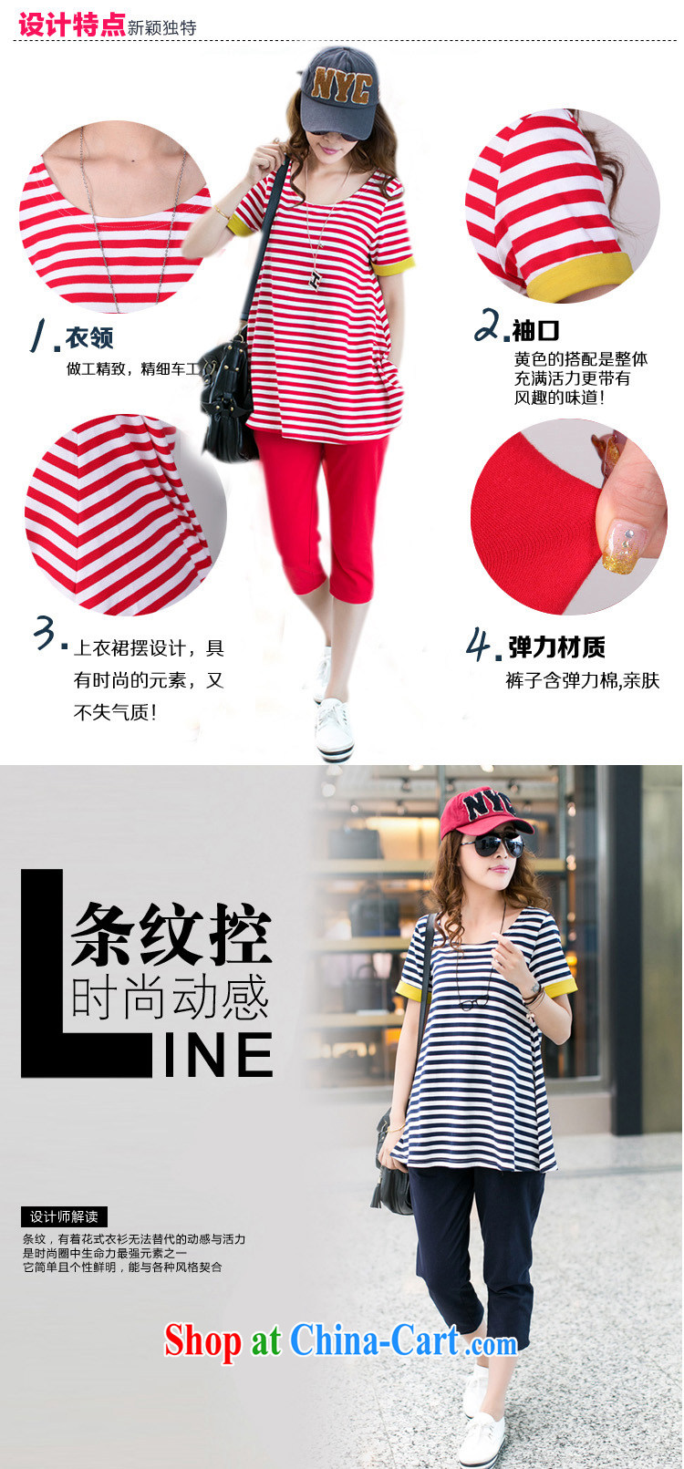 According to take care spring new 2015 uniforms King, female Korean version mm thick summer cotton striped short-sleeved Leisure package blue XXXXL pictures, price, brand platters! Elections are good character, the national distribution, so why buy now enjoy more preferential! Health