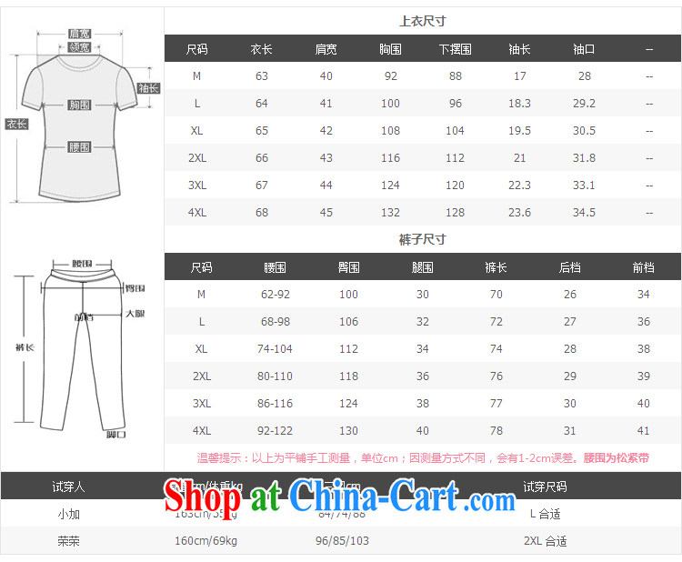 Increase the thick mm summer 2014 and indeed increase, female fat sister short-sleeved 7 sport and leisure package gray 4 XL recommendations 180 - 200 Jack pictures, price, brand platters! Elections are good character, the national distribution, so why buy now enjoy more preferential! Health