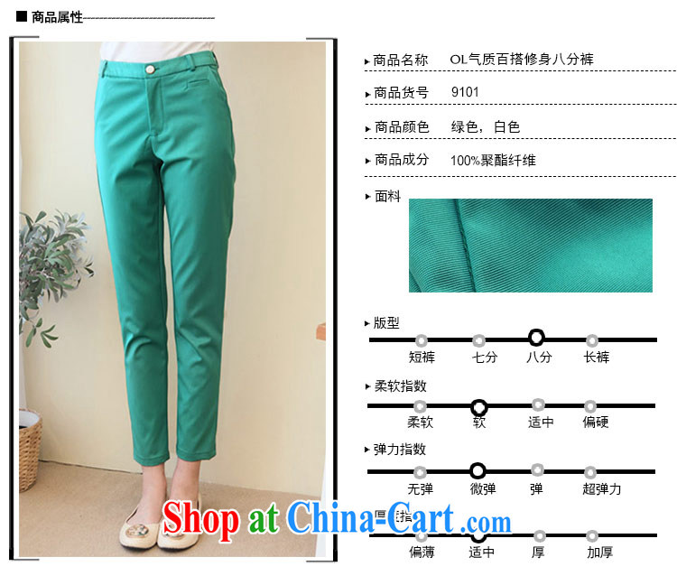 The honey and diverse expertise, the dress code female Korean style summer comfort waist graphics skinny pin 9 pants girls 9101 white XL pictures, price, brand platters! Elections are good character, the national distribution, so why buy now enjoy more preferential! Health