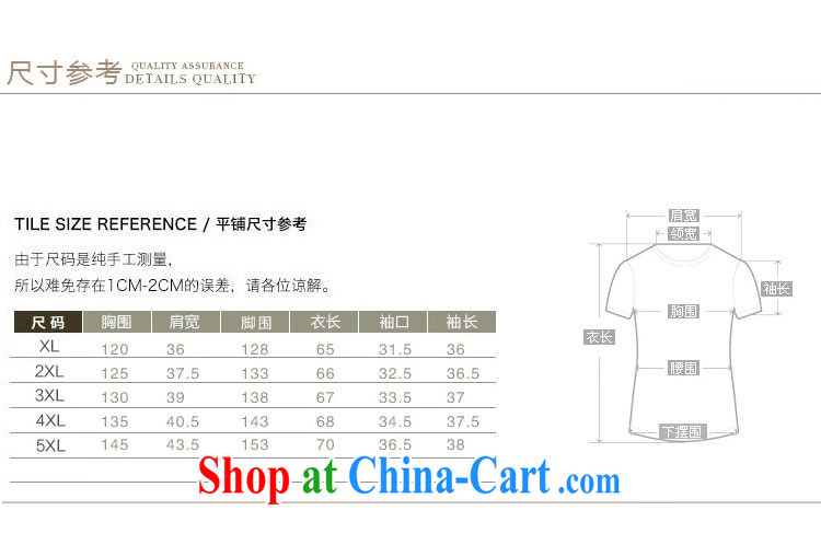 The ink marks new and indeed XL autumn loaded thick mm summer Korean lace stitching Openwork round-collar snow woven shirts, cuff bowtie lace loose T-shirt snow woven shirts light purple XL pictures, price, brand platters! Elections are good character, the national distribution, so why buy now enjoy more preferential! Health