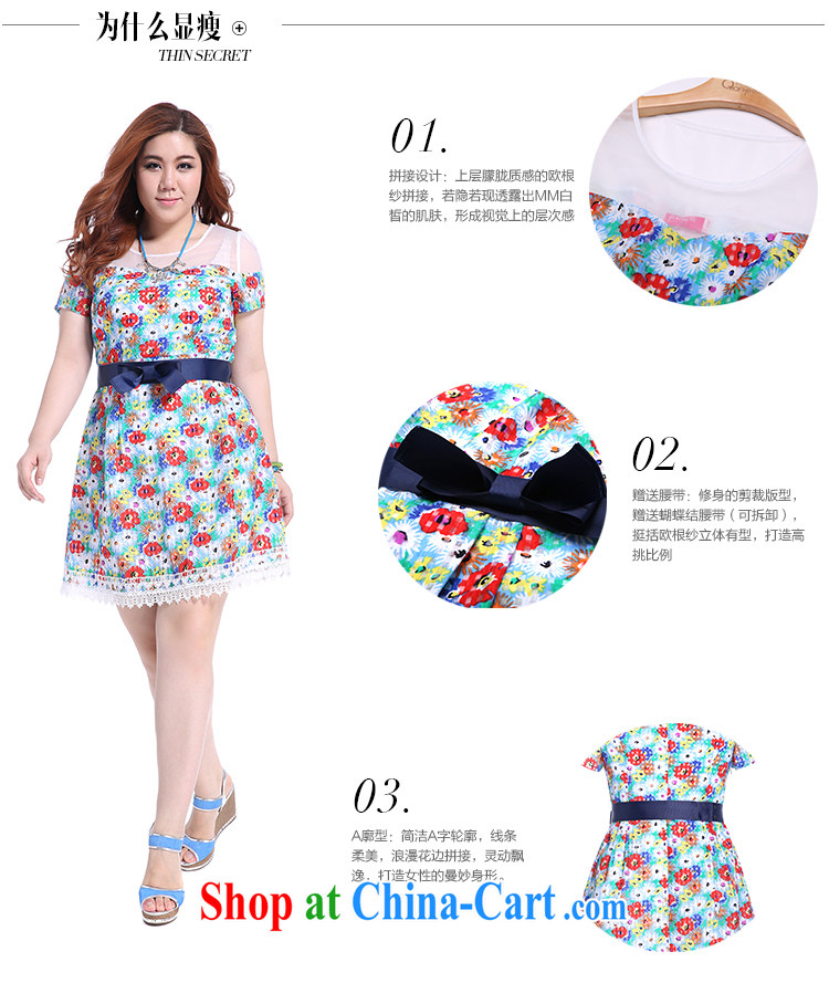 Slim Li-su summer 2014 new, larger female decoration, graphics thin European root yarn fresh floral style short-sleeved dresses Q 5513 (the belt) pink XXXXL pictures, price, brand platters! Elections are good character, the national distribution, so why buy now enjoy more preferential! Health