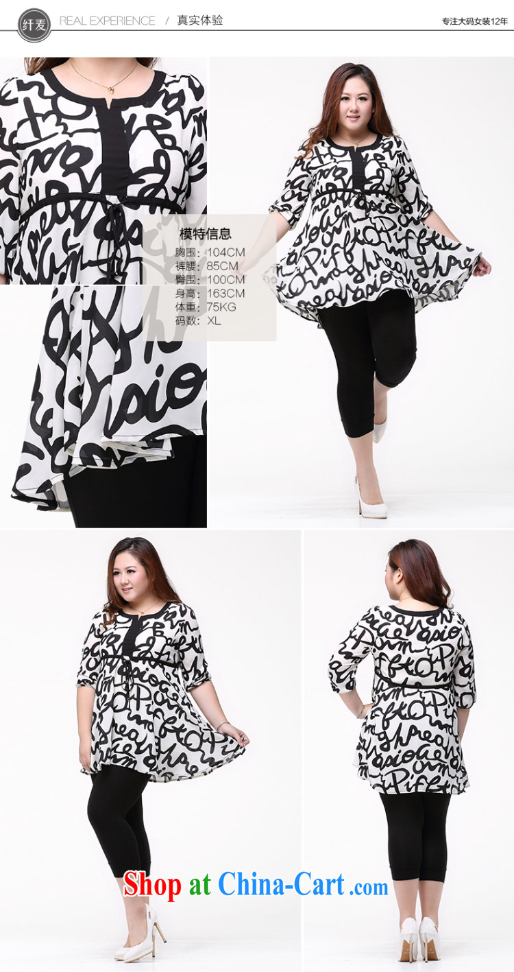 The Mak larger women mm thick beauty black lantern sleeve T-shirt short-sleeved snow woven shirts female loose 4616 black and white L pictures, price, brand platters! Elections are good character, the national distribution, so why buy now enjoy more preferential! Health
