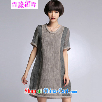 Onpress International Rain underglaze early summer 2015 new Korean loose the code ripstop taffeta overlay art graphics thin Large Cotton the sleeveless dresses D 297 yellow XL pictures, price, brand platters! Elections are good character, the national distribution, so why buy now enjoy more preferential! Health