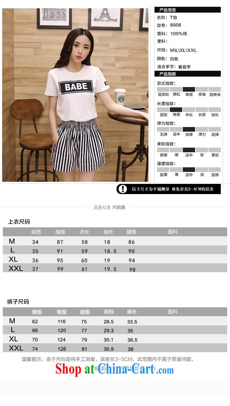 Well, the source new summer, 2015 cotton round-collar short-sleeve shirt T stylish striped short sleeve women 6181286 picture color XXL pictures, price, brand platters! Elections are good character, the national distribution, so why buy now enjoy more preferential! Health