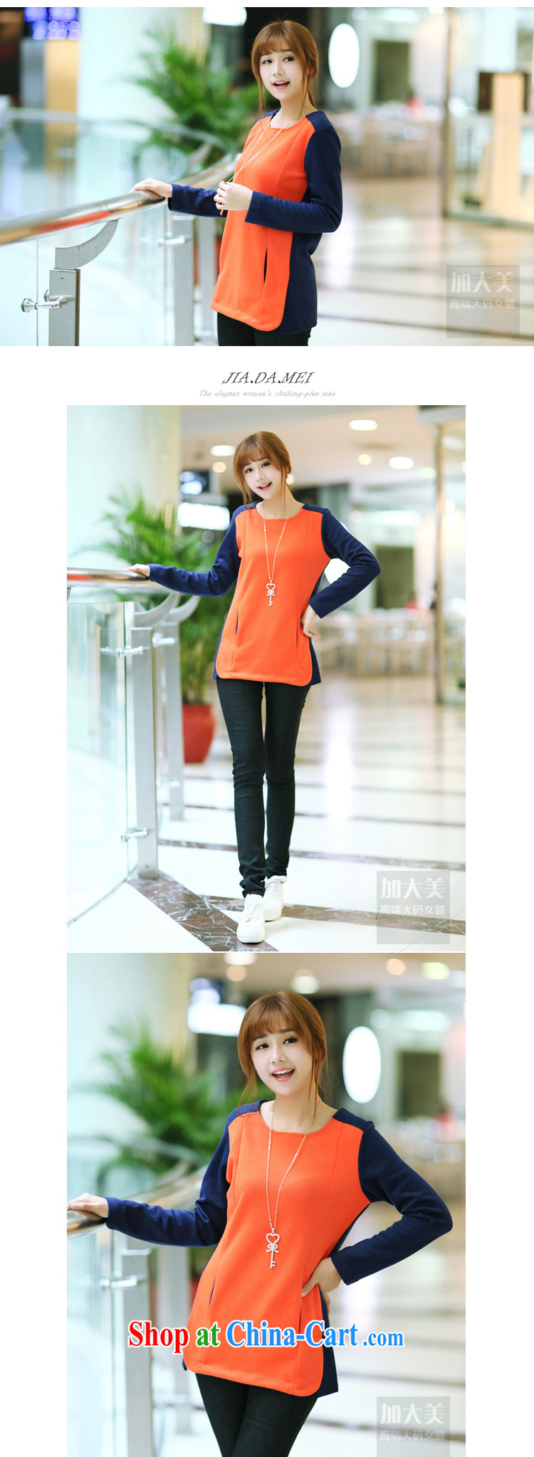 Increase the emphasis on mm spring loaded new 2015 maximum code female long-sleeved knit-color stitching thick sister solid shirt dark blue Red Orange 4 XL recommendations 165 - 190 Jack pictures, price, brand platters! Elections are good character, the national distribution, so why buy now enjoy more preferential! Health