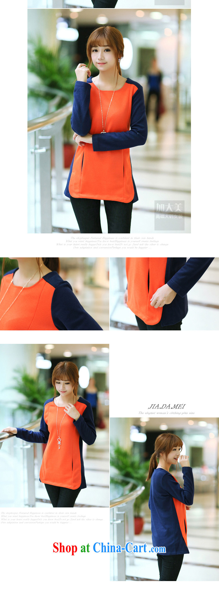 Increase the emphasis on mm spring loaded new 2015 maximum code female long-sleeved knit-color stitching thick sister solid shirt dark blue Red Orange 4 XL recommendations 165 - 190 Jack pictures, price, brand platters! Elections are good character, the national distribution, so why buy now enjoy more preferential! Health