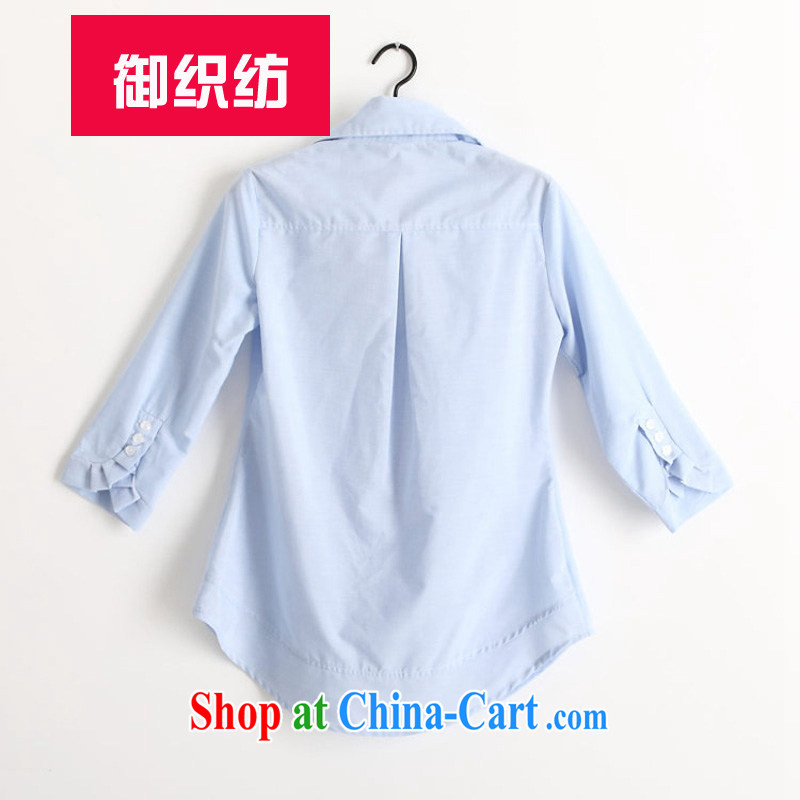 Imperial textile woven leisure 7 a T-shirt, shirt, loose shirt blue L, Royal woven textile, shopping on the Internet