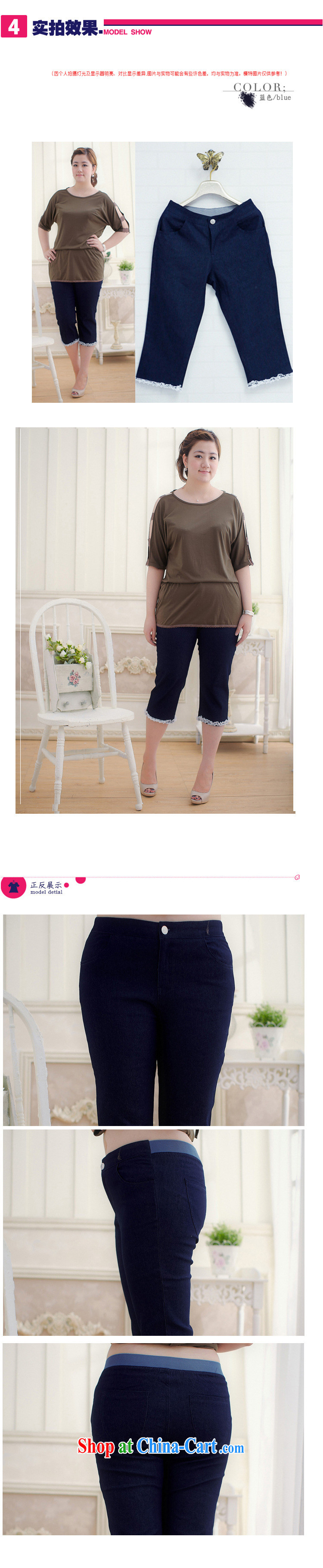 Summer NOS new, large, blue jeans 7 pants female Korean Elastic waist loose video thin blue jeans pants in solid pants S 20,031 blue 3 XL (180 - 210 ) jack pictures, price, brand platters! Elections are good character, the national distribution, so why buy now enjoy more preferential! Health
