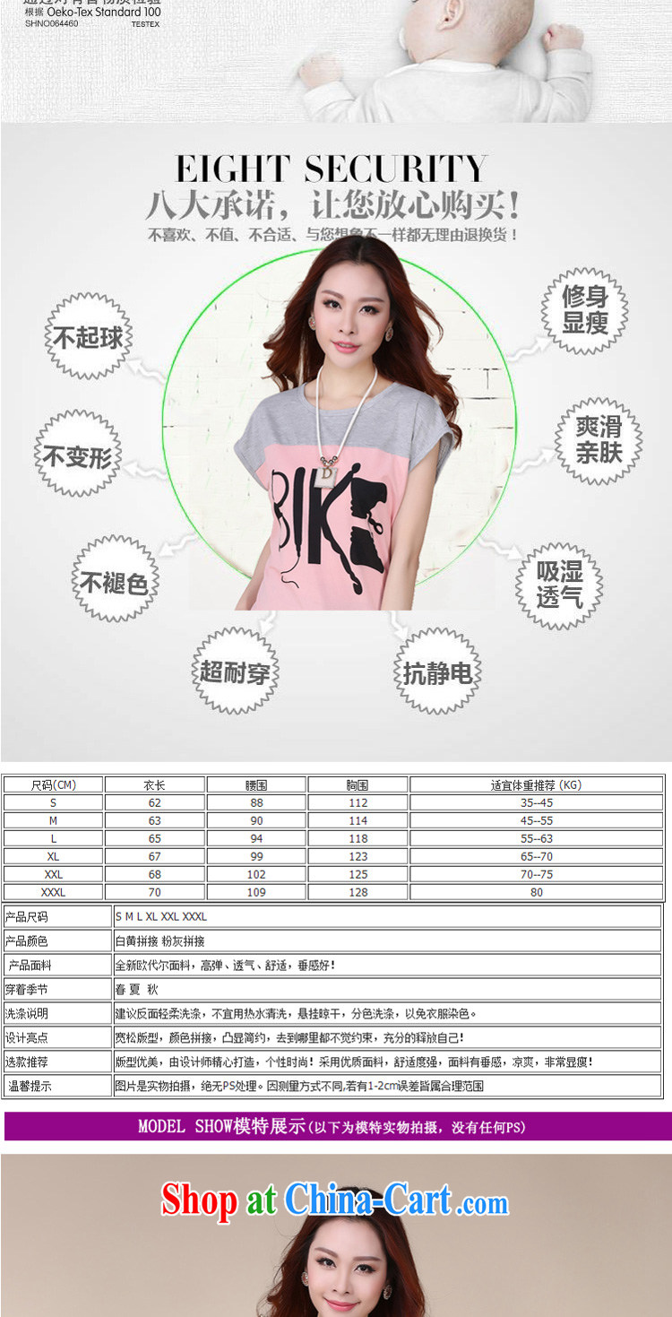flower girl Isabelle summer 2015 new Korean small fresh female XL loose video thin stylish knocked printed short-sleeve T-shirt white XXXL pictures, price, brand platters! Elections are good character, the national distribution, so why buy now enjoy more preferential! Health