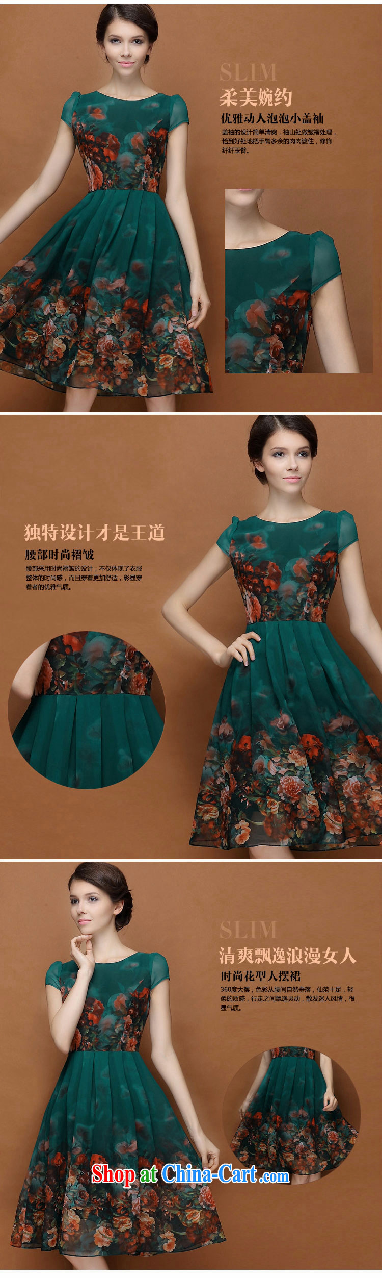 Soon Elizabeth Anna 2015 summer new, short-sleeved elegant dark green snow stamp duty woven dresses large cultivating larger female D 8895 fancy XXXL pictures, price, brand platters! Elections are good character, the national distribution, so why buy now enjoy more preferential! Health