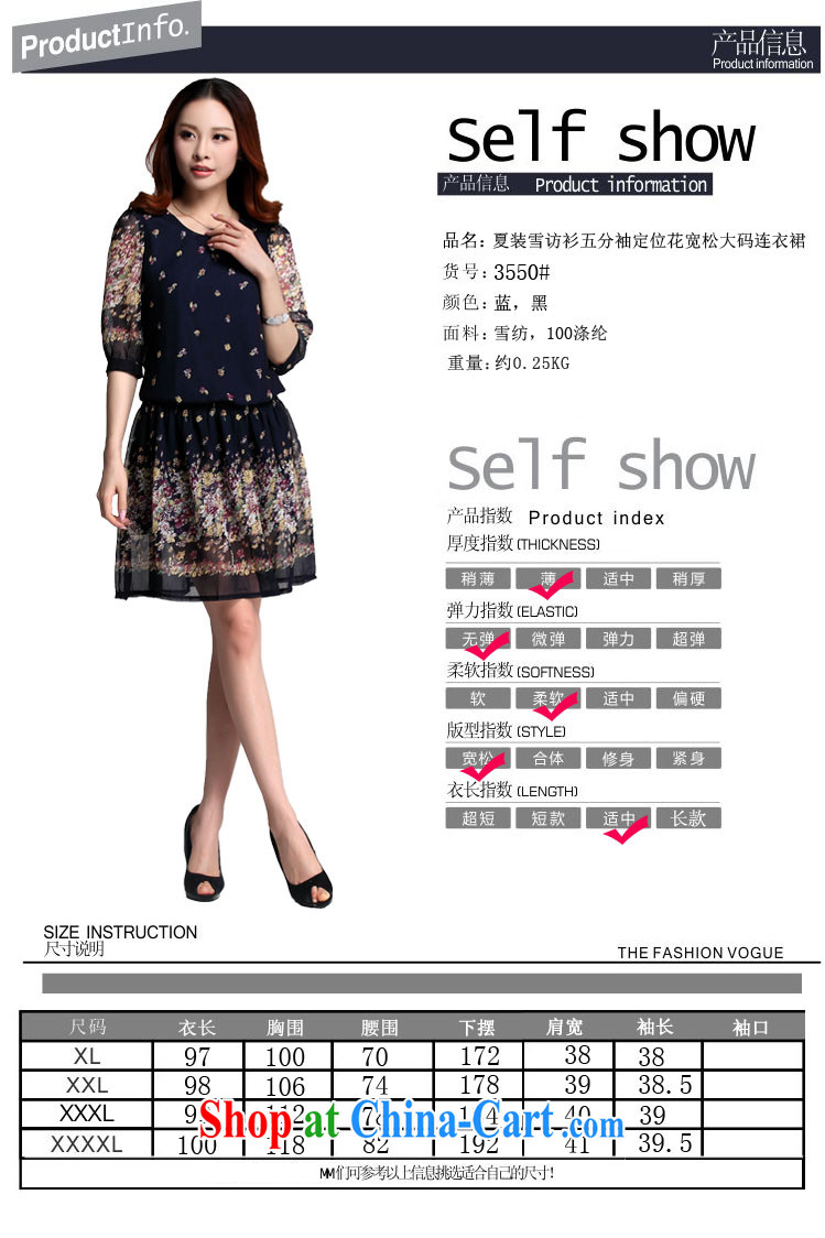 Loved summer new thick MM 5 sub-cuffs elasticated waist larger female snow woven dresses 3550 black XXXXL pictures, price, brand platters! Elections are good character, the national distribution, so why buy now enjoy more preferential! Health