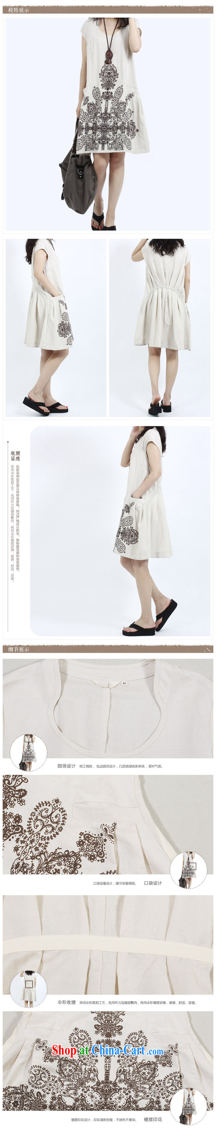 Onpress International Rain underglaze early summer 2015 new leisure larger women's clothing loose stamp a Field skirt video thin cotton Ma dresses F 459 white XXL pictures, price, brand platters! Elections are good character, the national distribution, so why buy now enjoy more preferential! Health