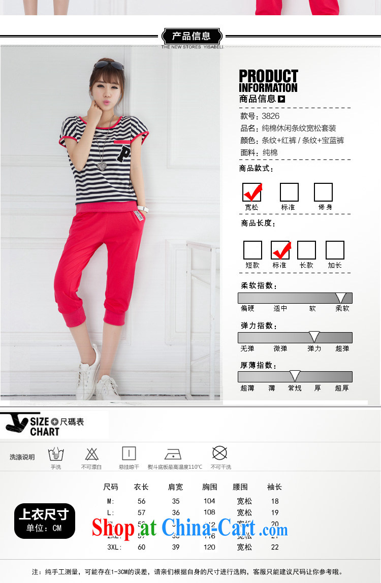 Speed T-shirt 2015 the code female summer with pocket striped short-sleeved T shirts 7 pants pants in two-piece sport and leisure package S 3826 red XXXL pictures, price, brand platters! Elections are good character, the national distribution, so why buy now enjoy more preferential! Health