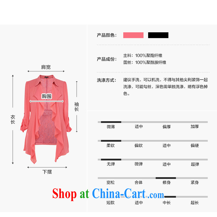 MSSHE XL girls 2015 new summer long, snow-woven shirts sunscreen T-shirt the T-shirt 7012 West red 4 XL pictures, price, brand platters! Elections are good character, the national distribution, so why buy now enjoy more preferential! Health